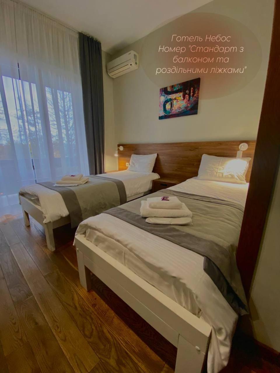 Nebos Hotel & Restaurant Ivano-Frankivsk Ngoại thất bức ảnh